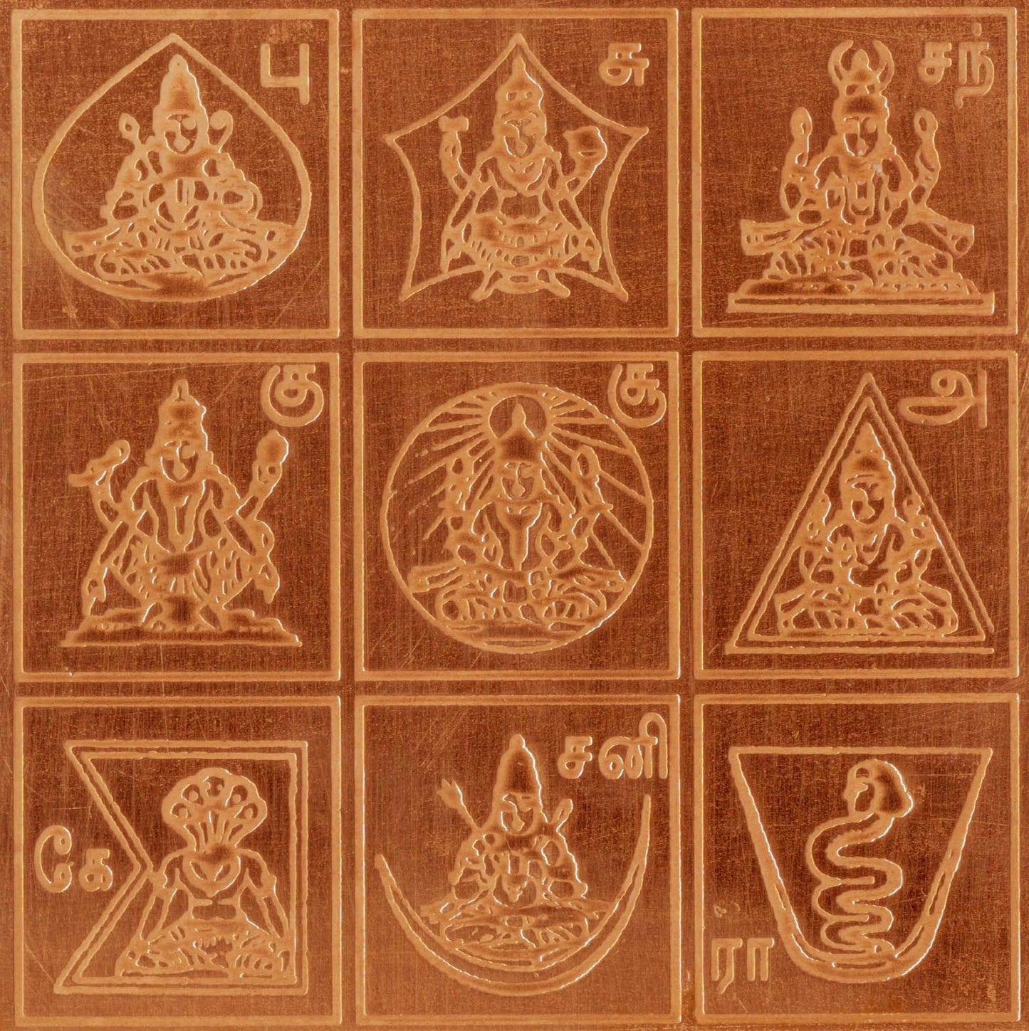 Navagraha Divine Portal - Nine Celestial Planets